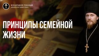 Жен мироносиц. Книга Бытие. 2 гл. Принципы семейного счастья. Муж рождает жену, а жена мужа во Христе 2022.05.08