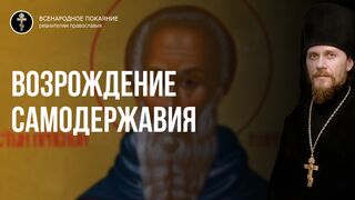Неделя о расслабленном. День рождения св.ц.Николая 2. Патриарх и царь праведный Иов многострадальный 2019.05.19
