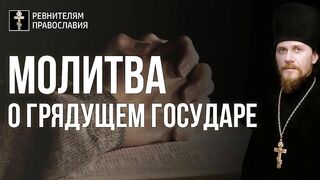 Неделя о расслабленном. День рождения св.ц.Николая 2. Патриарх и царь праведный Иов многострадальный 2019.05.19