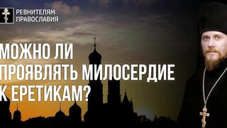 Неделя о расслабленном. День рождения св.ц.Николая 2. Патриарх и царь праведный Иов многострадальный 2019.05.19
