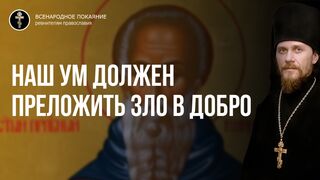 Неделя о расслабленном. Ев. Лк 112 зач. Принципы служения Воскресшему Христу - благоуханием верующих сердец 2022.05.15