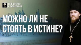 Неделя о расслабленном. Ев. Лк 112 зач. Принципы служения Воскресшему Христу - благоуханием верующих сердец 2022.05.15