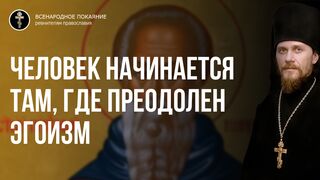 Неделя о расслабленном. Праздник всех нас. 2022.05.15
