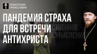 Неделя о расслабленном. Прокимен гл. 3 Рцыте во языцех - включайтесь в промысл Божий, будьте избранниками, то есть в брани победителями 2022.05.15