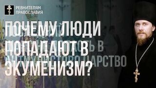 Неделя о расслабленном. Прокимен гл. 3 Рцыте во языцех - включайтесь в промысл Божий, будьте избранниками, то есть в брани победителями 2022.05.15
