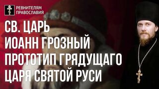 Неделя о расслабленном. Русские народные сказки о силе, добре и самодержавном духе 2022.05.15