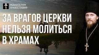 Неделя о расслабленном. Русские народные сказки о силе, добре и самодержавном духе 2022.05.15