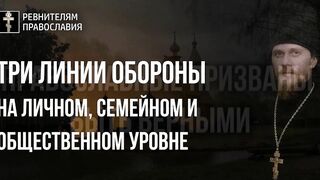 Неделя о расслабленном. Сила Божия не в мышцах, красоте и вине, а в ПРАВДЕ 2022.05.15