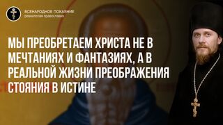 Основная догматическая истина православия - вера в троичную любовь и богочеловеческую царскую искупительную жертву Христа 2022.05.15
