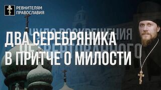 Хочешь быть цел Как была воцерковлена философия ап. Иоанном Богословом 2022.05.15