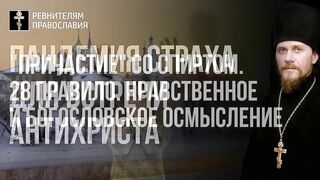 Неделя о самарянке. Мы должны поклоняться в Духе и Истине - Совести и Веры - 19+12=31 2019.05.26
