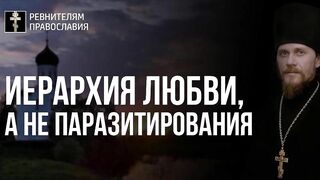Неделя о самаряныне. Праздник живой воды. Фундаменталисты и традиционалисты их разногласия и согласие в Духе и Истине 2019.05.26