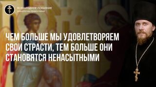 Неупиваемая чаша. Быть проводниками благодати, а не паразитами 2019.05.18