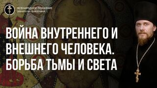 Праздник Святителя Николая, преполовение пятидесятницы это праздник препобеждение внутреннего человека над внешним 2019.05.22