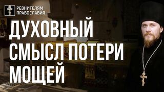 Праздник Святителя Николая, преполовение пятидесятницы это праздник препобеждение внутреннего человека над внешним 2019.05.22