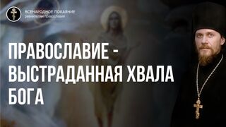 Страдание израильского народа, сколько нас строгал Господь. Евреи выстрадали в Духе и Истине 2022.05.22