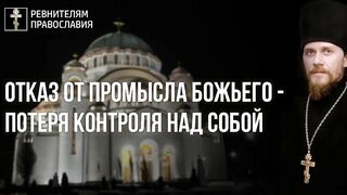 Страдание израильского народа, сколько нас строгал Господь. Евреи выстрадали в Духе и Истине 2022.05.22