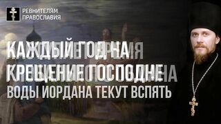 Протоевангелие 3-й главы книги Бытия. Пояснение фразы: дьявол будет держаться за пяту, а ты будешь поражать его в главу 2022.05.22