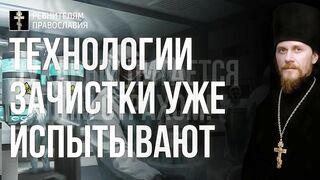 Протоевангелие 3-й главы книги Бытия. Пояснение фразы: дьявол будет держаться за пяту, а ты будешь поражать его в главу 2022.05.22