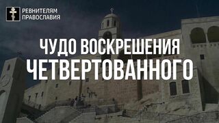 Всенародное покаяние через голод, холод и война, которые помогут нам воскресить соборность Святой Руси и самодержавный дух 2022.05.22