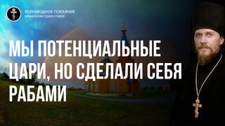 Евангелие от Иоанна. Предваряющая, Просвещающая и Освящающая благодать 2020.05.31