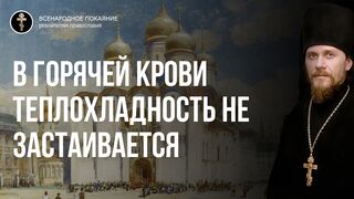 Кровь неба - нетварная энергия Пресвятой Троицы Все пролежни - смерть без крови 2022.06.11
