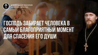 Троицкая поминальная. Мы молимся о усопших, а вымоленные за нас на Небесах 2006.06.09