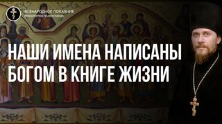 Всех Святых. После таинства крещения мы призваны быть жителями неба 2020.06.14