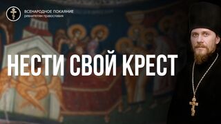 Критерии несения своего Креста через выполнение заповедей 2022.06.19