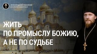Вывод. Простота - это безпримесность. Покаяние дает силу  владеть временем и прелагать зло в добро, 2022.07.10