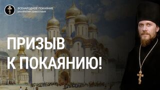 Прокимен гл. 3. Призыв к покаянию, включиться в промысл Божий и не быть безпринципными колобками, 2022.07.09