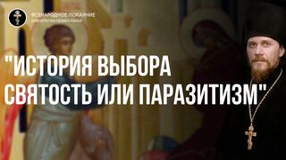 Казанская икона Божией Матери. Выбор святости в истории Святой Руси, 2019.07.21