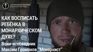 Свидетельство Игоря, похоронившего сына, в котором он рассказывает о его исповедническом пути за месяцы до гибели.
